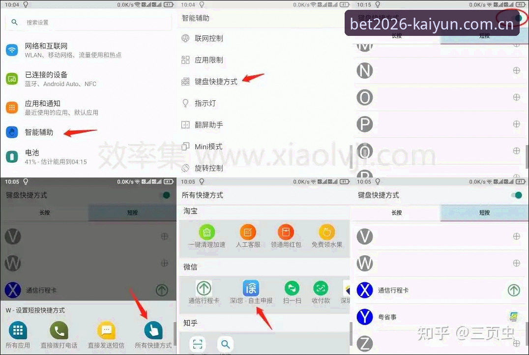 2026KAIYUN买球网官网最新动态：X9R2竞猜系统升级，新手体验全面优化