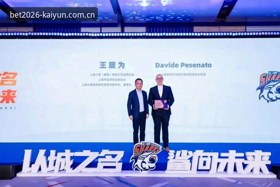 如何通过KAIYUN买球网推荐手机版掌握2026年全球热门联赛投注？专业分析师深度解读