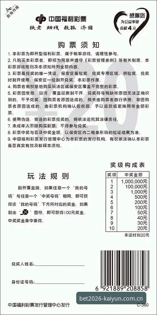 X9R2投注攻略最新动态：老用户详解赛事选择与实操心得